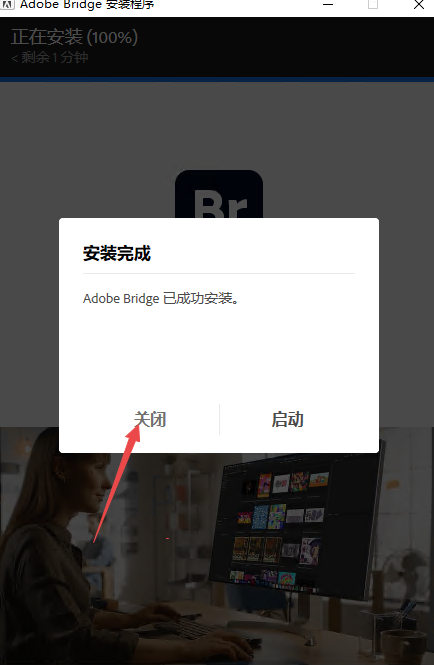 Adobe Bridge 2026 pc��