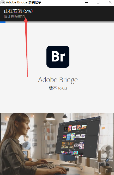 Adobe Bridge 2026 pc��