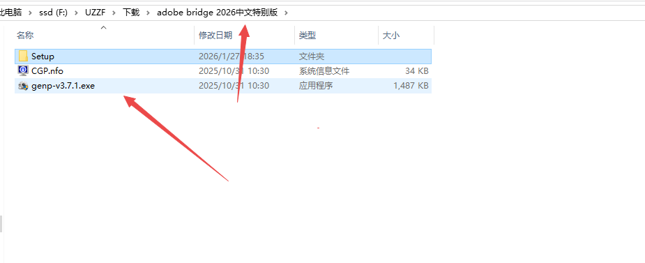 Adobe Bridge 2026 pc��
