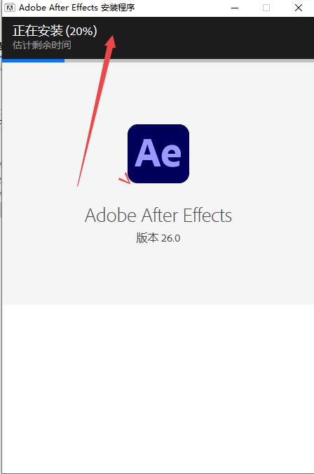 Adobe After Effects 2026��Ѱ����°汾
