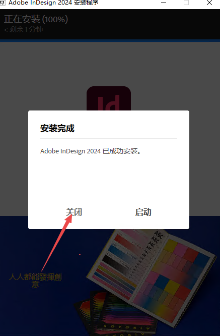 Adobe InDesign 2024�ٷ����°�