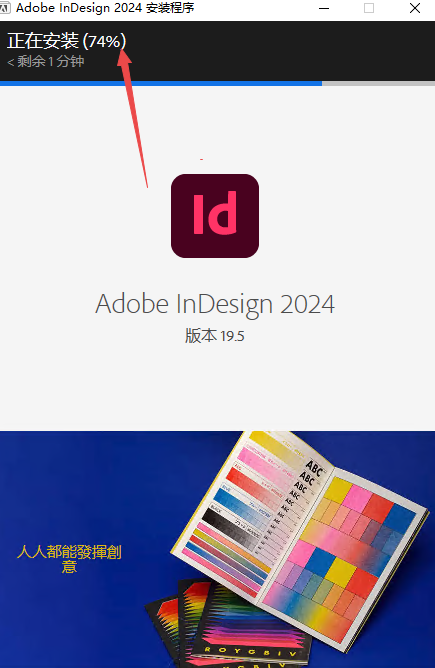 Adobe InDesign 2024�ٷ����°�