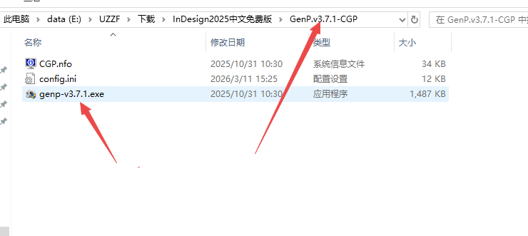 Adobe InDesign 2025直装版最新版本 Adobe InDesign 2025直装版最新版本