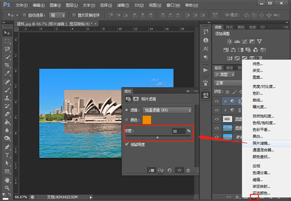 Photoshop 2021茶末余香增强版 Photoshop 2021茶末余香增强版