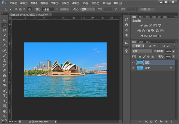 Photoshop 2021茶末余香增强版 Photoshop 2021茶末余香增强版
