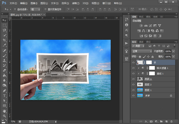 Photoshop 2021茶末余香增强版 Photoshop 2021茶末余香增强版