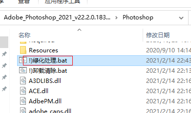 Photoshop2021电脑版下载 Photoshop2021电脑版下载