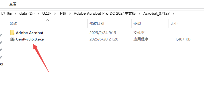 Adobe Acrobat pro dc��Ѱ�