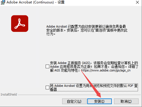Adobe Acrobat pro dc��Ѱ�