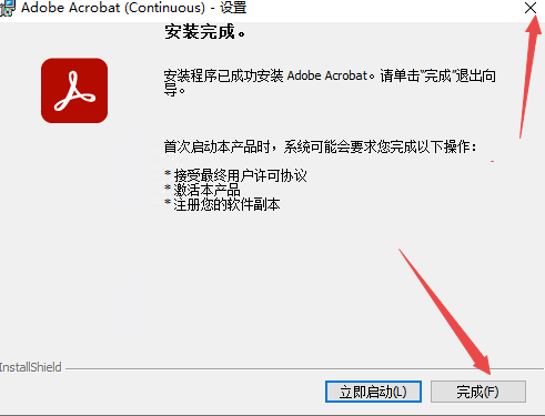 Adobe Acrobat Pro DC 2026����汾