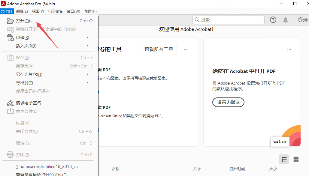 Adobe Acrobat Pro DC 2026����汾