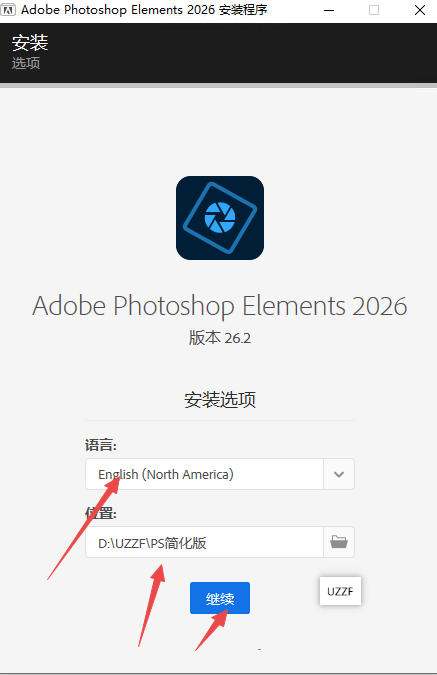 Photoshop Elements官方版 Photoshop Elements官方版