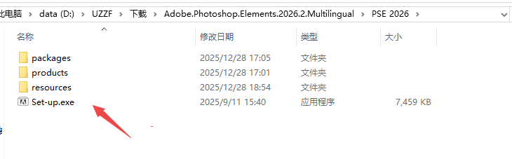 Photoshop Elements官方版 Photoshop Elements官方版