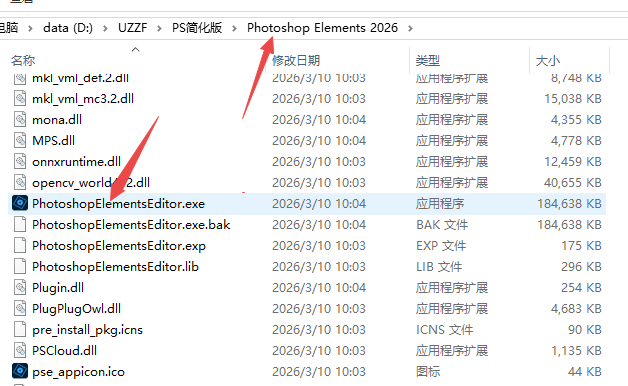 Photoshop Elements官方版 Photoshop Elements官方版