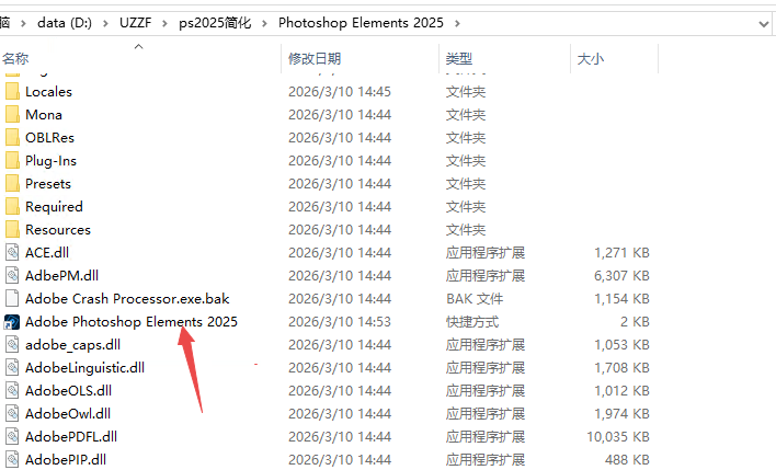 photoshop elements2025���°�