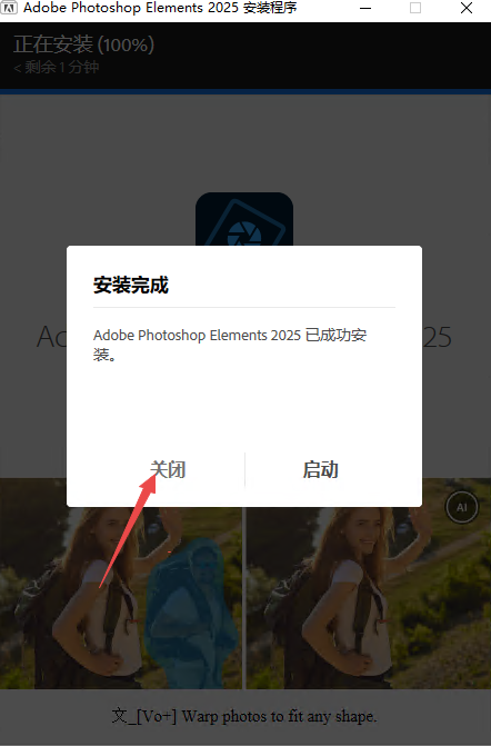 photoshop elements2025���°�