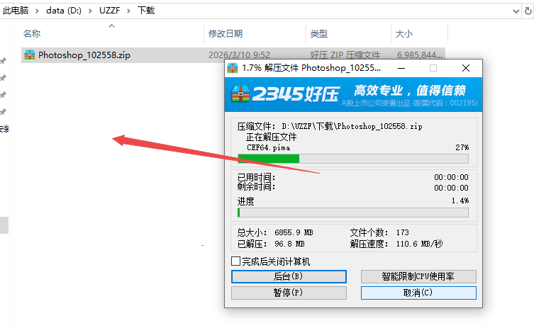 Photoshop Elements2026���Թٷ���