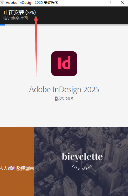 Adobe InDesign�������2026�⼤��ֱװ��