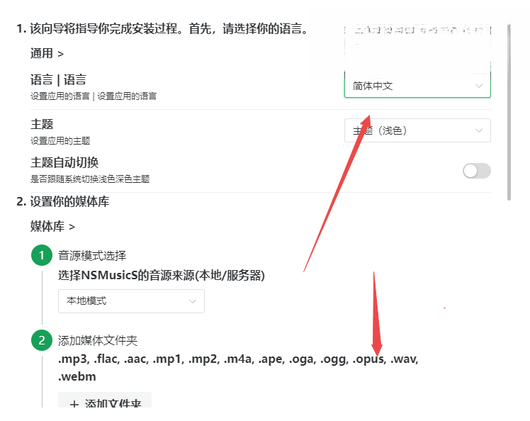 nsmusics(��Դ���ֲ�����)���԰�