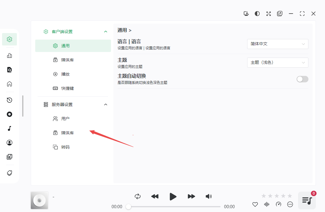 nsmusics(��Դ���ֲ�����)���԰�