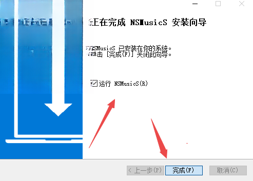 nsmusics(��Դ���ֲ�����)���԰�