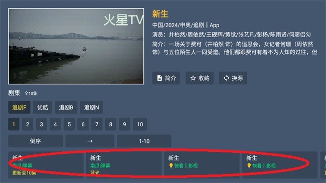 ����Ӱ��TV��