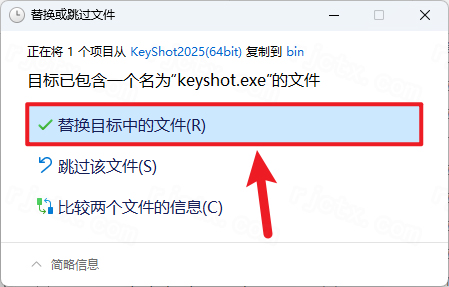 KeyShot 2025���ļ����