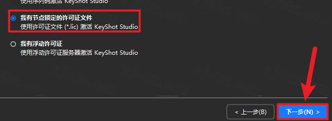 KeyShot 2025���ļ����