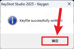 KeyShot 2025���ļ����