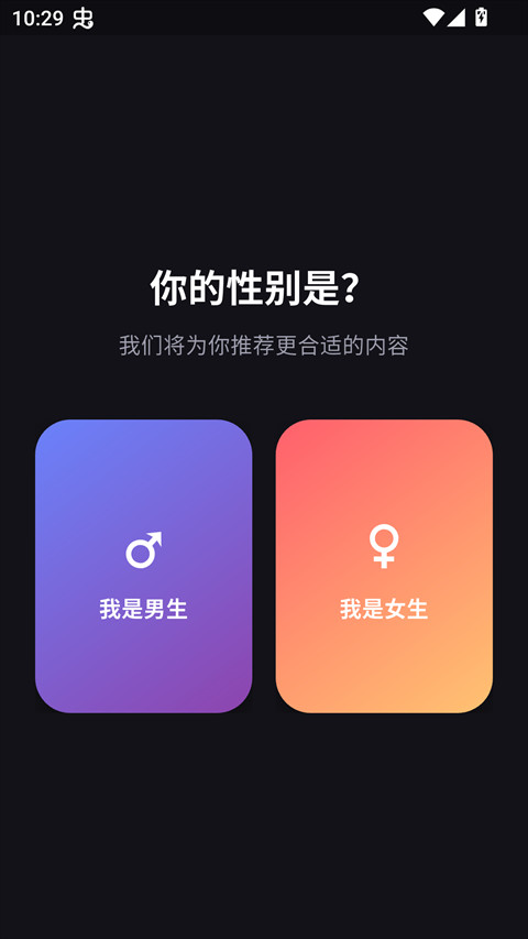 漫星空免费漫画阅读app下载-漫星空软件最新版手机版下载