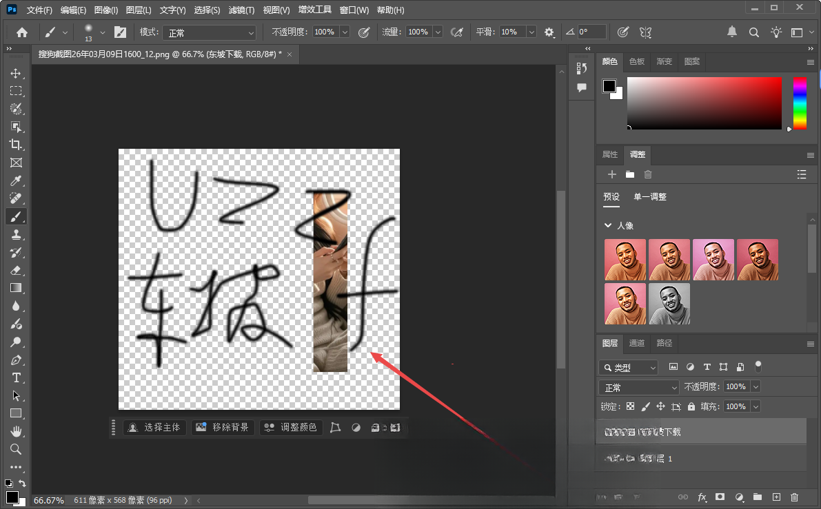photoshop2026�ⰲװ��ɫ���İ�