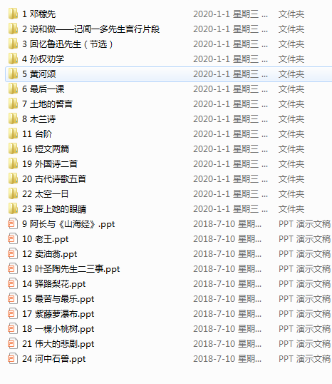 2026七彩课堂部编版下载 2026七彩课堂部编版下载
