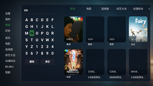 ����Ӱ��TV��apk�������°�-����Ӱ�ӵ��Ӻ��Ӱ�������Ѱ�v1.0.0
