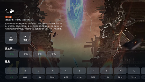 ����Ӱ��TV��apk�������°�-����Ӱ�ӵ��Ӻ��Ӱ�������Ѱ�v1.0.0