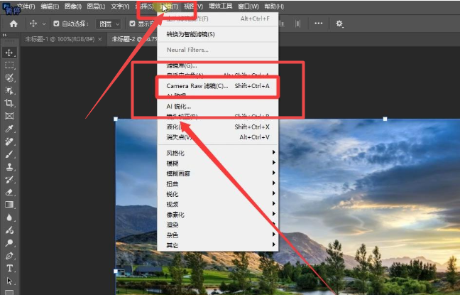 Adobe Camera Raw 18 ���İ�����
