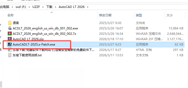 Autodesk AutoCAD LT2026�����ƽ��