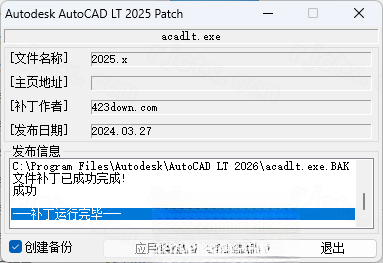 Autodesk AutoCAD LT2026�����ƽ��
