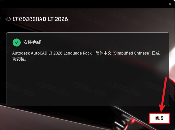 Autodesk AutoCAD LT2026�����ƽ��