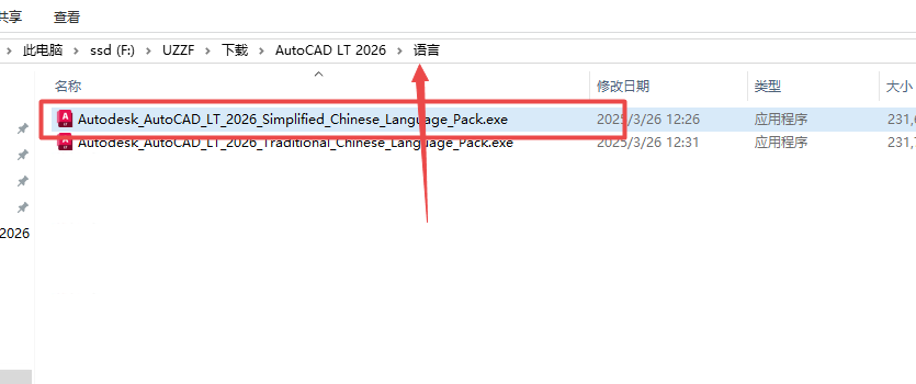 Autodesk AutoCAD LT2026�����ƽ��