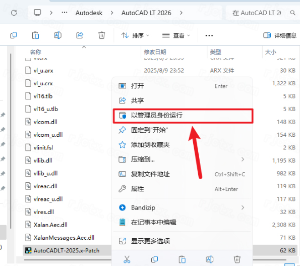 Autodesk AutoCAD LT2026�����ƽ��