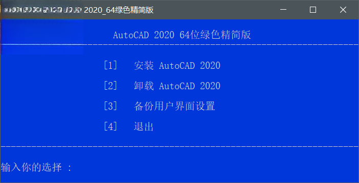 AutoCAD 2020��ɫ�����