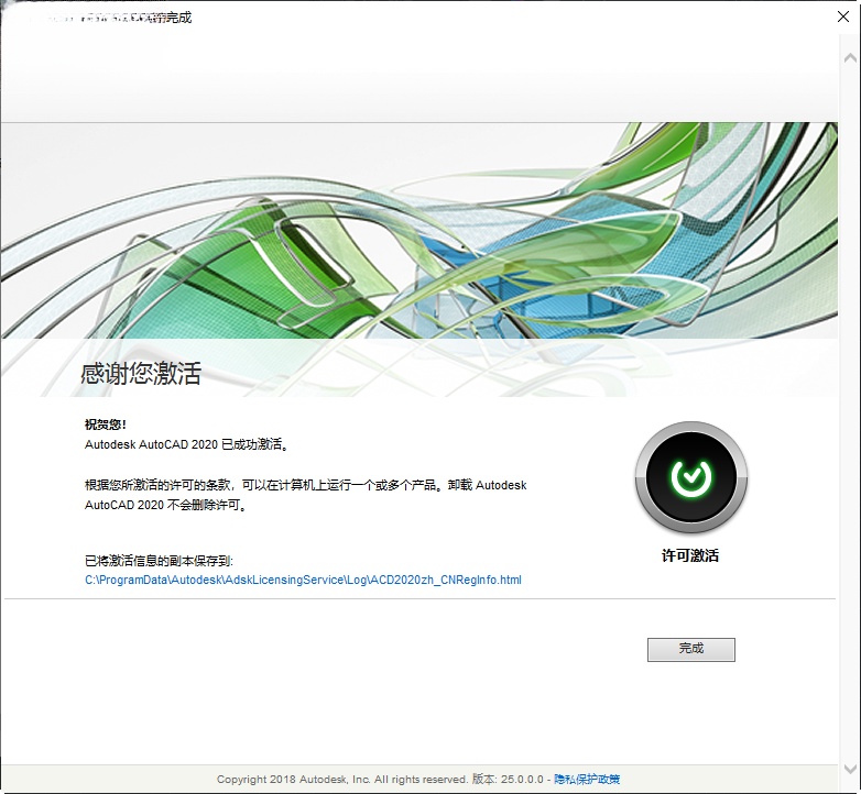 Autodesk AutoCAD2020������Ѱ�(������̳�)