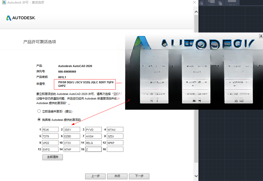 Autodesk AutoCAD2020������Ѱ�(������̳�)