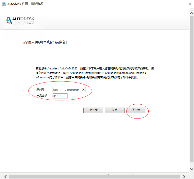 Autodesk AutoCAD2020������Ѱ�(������̳�)
