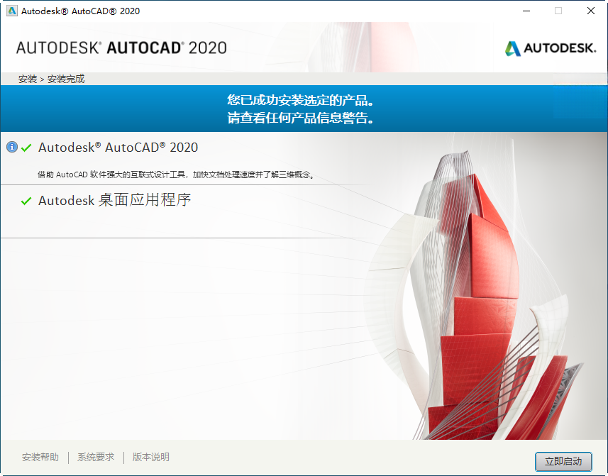 Autodesk AutoCAD2020������Ѱ�(������̳�)