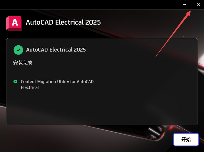 autocad electrical 2026����������