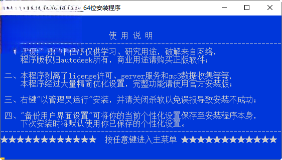 autodesk autocad 2021精简中文版 autodesk autocad 2021精简中文版