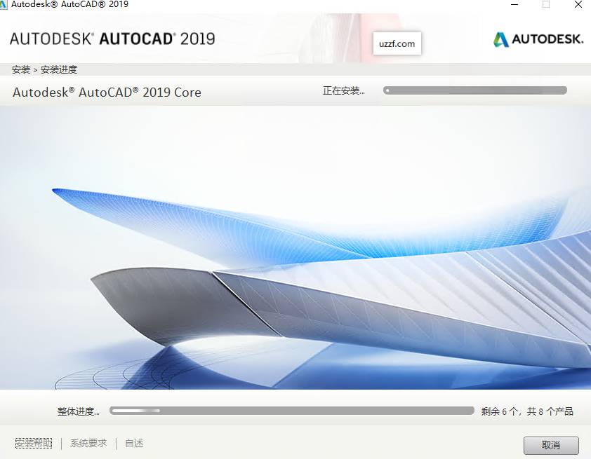 Autodesk AutoCAD2019��������İ�(������̳�)