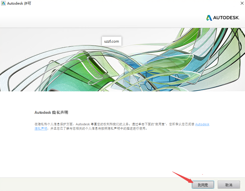 Autodesk AutoCAD2019��������İ�(������̳�)