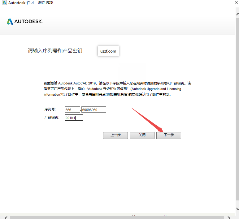 Autodesk AutoCAD2019��������İ�(������̳�)